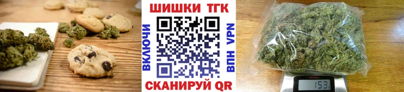 Печенье с ТГК марихуана  цены наркотик  Инта 
