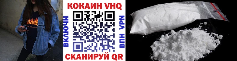 блэк спрут зеркало  Инта  Cocaine Боливия 