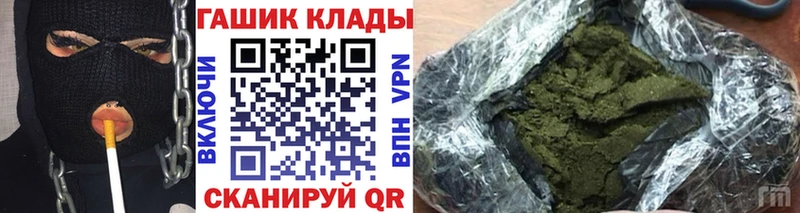 Гашиш ice o lator  Инта 