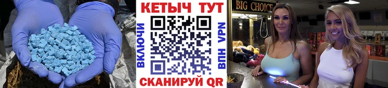 Кетамин VHQ  Инта 