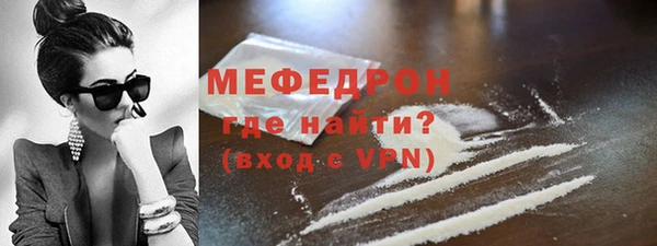 меф Зерноград