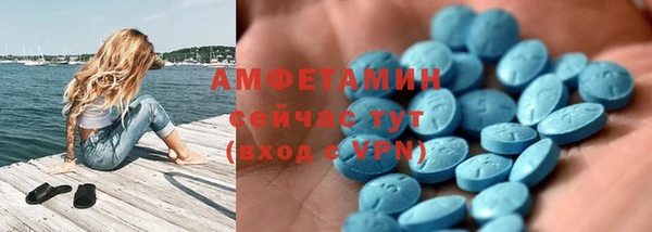 меф Зерноград