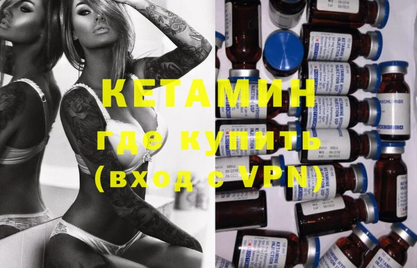 кокаин Зеленокумск