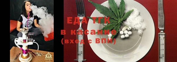 меф Зерноград