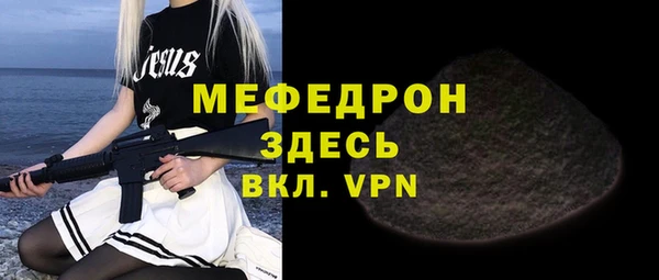 меф Зерноград