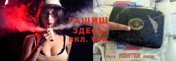 кокаин Зеленокумск