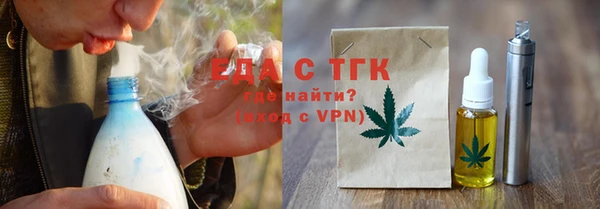 кокаин Зеленокумск