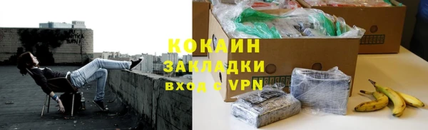 меф Зерноград