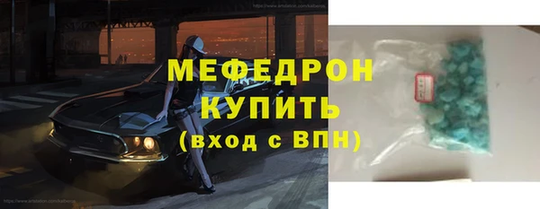 кокаин Зеленокумск