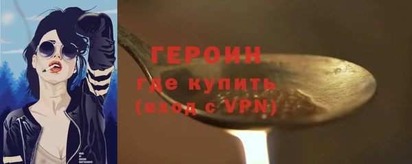 меф Зерноград