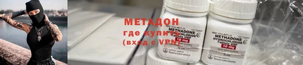 меф Зерноград
