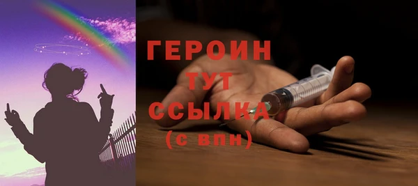 меф Зерноград