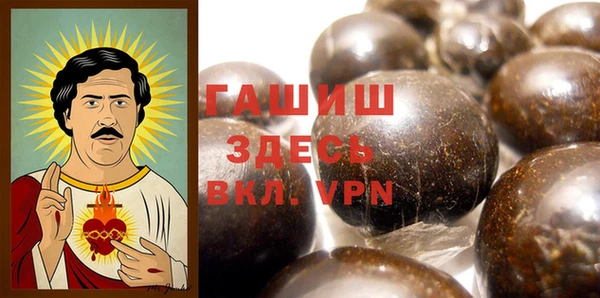 меф Зерноград