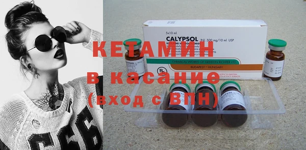 кокаин Зеленокумск
