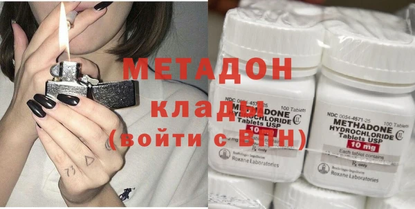 кокаин Зеленокумск