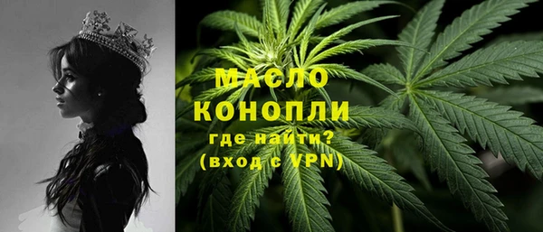 кокаин Зеленокумск