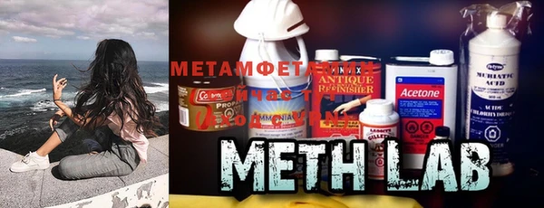 меф Зерноград