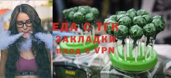 кокаин Зеленокумск