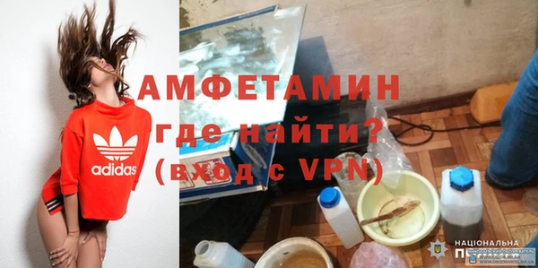 меф Зерноград