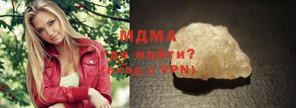 кокаин Зеленокумск