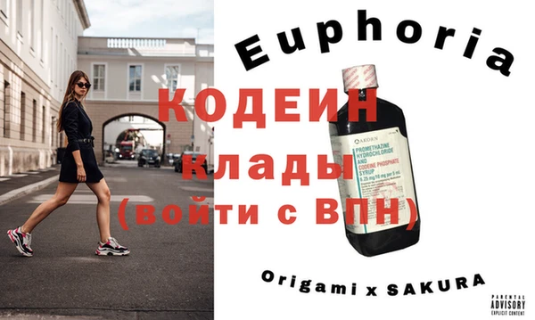 меф Зерноград