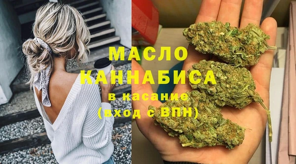 кокаин Зеленокумск
