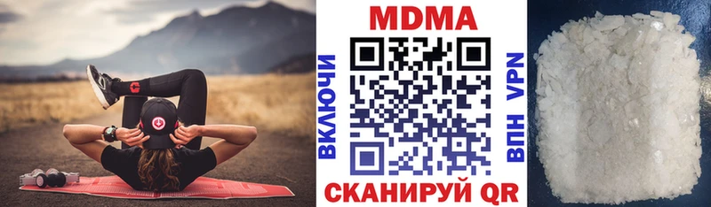 MDMA VHQ  Инта 