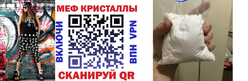 МЯУ-МЯУ мука Инта