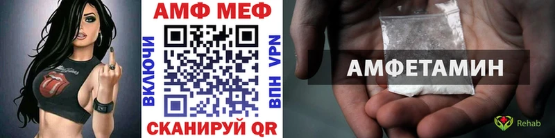 Метамфетамин пудра  Инта 