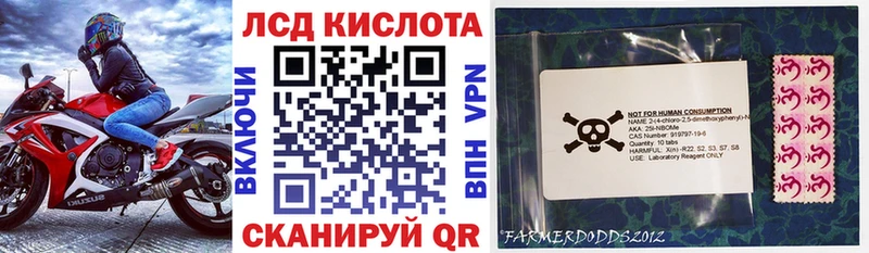 Марки NBOMe 1,5мг  продажа наркотиков  Инта 