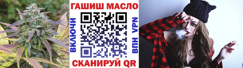 ТГК концентрат  Инта 